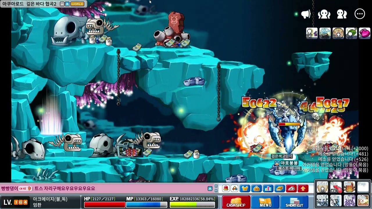 불독 빅뱅30 물망둥이 미쳤다