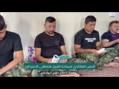 @موكب_الهويدر جانب من دروس سيرة اهل البيت (عليهم السلام)