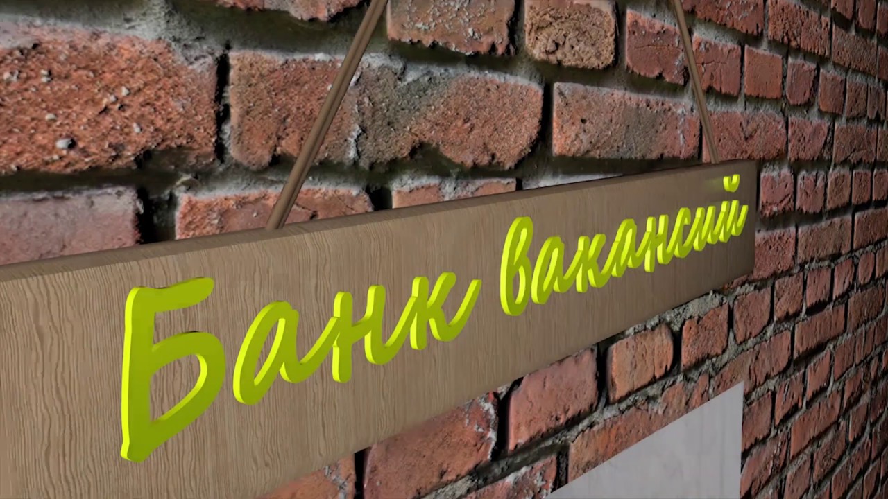Мерседес банк вакансии