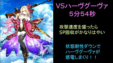 白猫 ハーヴグーヴァ 白猫 ハーヴグーヴァ