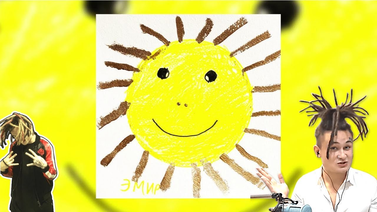 моргенштерн топ песня. песни моргенштерна солнце. песни моргенштерна солнце. морген загорелось солнце. алишер моргенштерн блогер.