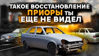 :   . Upgrade  lada priora
