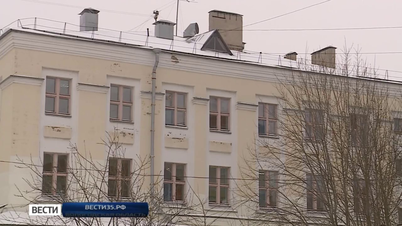 школа 8 вологда фото смотреть