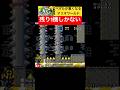 残機が1機しかない😱まおうクッパのたにのとりで #スーパーマリオワールド #死んペダ