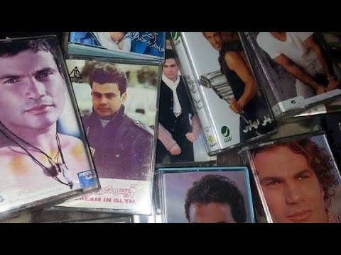        عمرو دياب بعد الليالي ريمكس