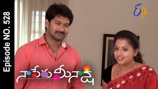 Naa Peru Meenakshi | 1st October 2016 | Full Episode No 528 | ETV Telugu