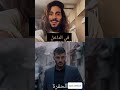 لماذا تابعنا مسلسل الدخيل والحفره