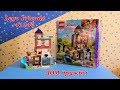 Lego Friends 41340 Дом дружбы, сборка и подробный обзор домика!