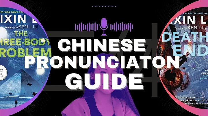 3 Body Problem Chinese Pronunciations (ALL BOOKS) | Three Body Problem, The Dark Forest, Death's End