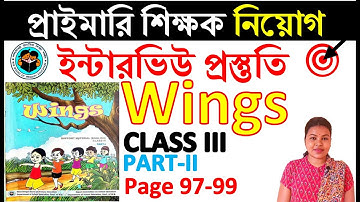 #Wingsclass3part2lesson5page97-99activity4&5&6&7&8#Englishdemoclass #primaryinterviewquestionanswer
