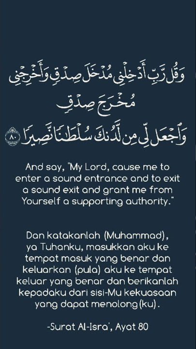 Surah Al Isra ayat 80