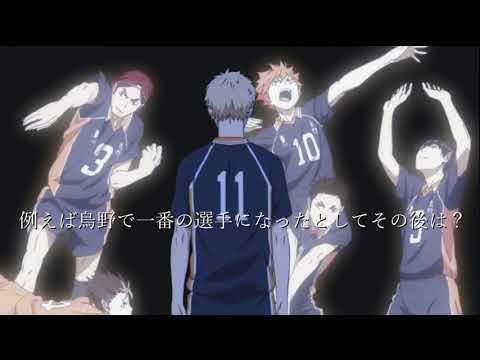 【MAD】ハイキュー　月島×山口