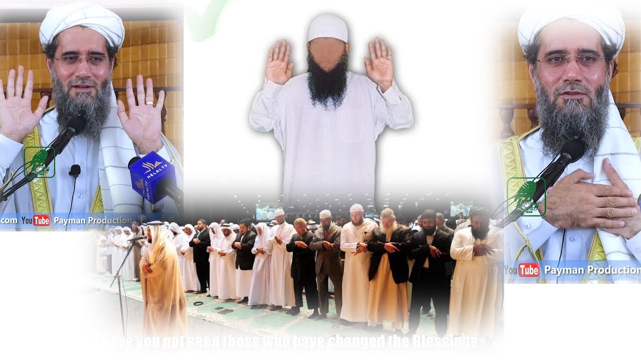 او مردم ای شما چی جنجال را شروع کردین / استاد عبدالسلام عابد / تولید پیمان پرودکشن