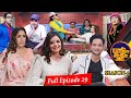 Mundre ko comedy club season 2 episode 29 || Neeta Dhungana and Harihar Adhikari Full episode