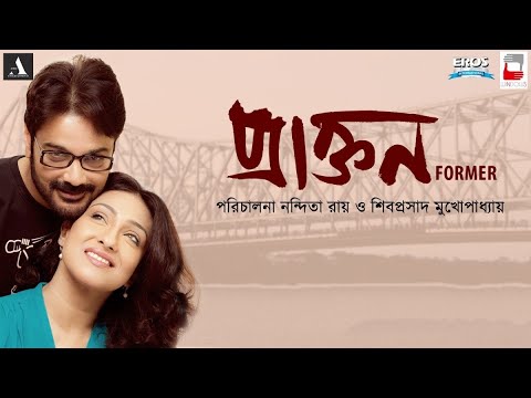 Prakton Bengali Hd Full Movie  Bengali  Prasenjit   Rituparna