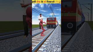 Hansi rok ke dikhao comedy comedyvideo funny funnyshorts ytshorts funnyvideo shortindia