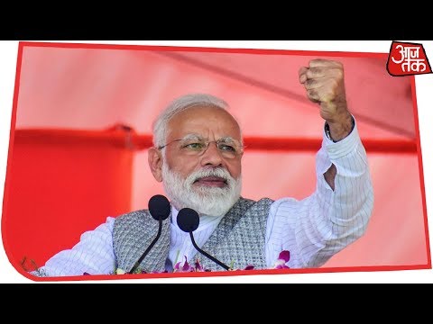 PM Modi ने दिया नया नारा- भ्रष्टाचार के खिलाफ खड़ा हर भारतीय चौकीदार