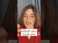أنا جاي على الدنيا عشان احلى كلام ممكن تسمعه فيديوهات تيك توك حالات واتس آب