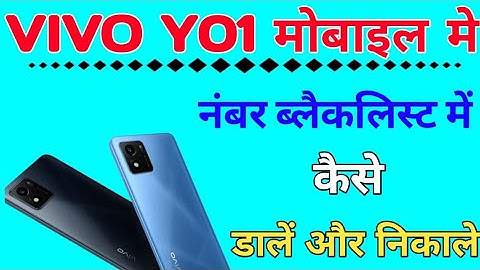 VIVO Y01 Me Blacklist setting/Number block Unblock kaise kare/How to remove blacklist number in Y01