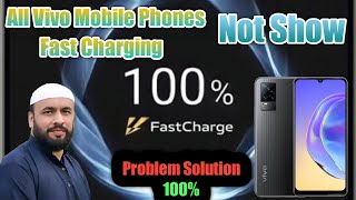 Vivo v21e Fast Charging Not Showing Problem Solution | Vivo Flash Charging Problem screenshot 3