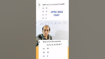 UPSC - 2025 CSAT Paper - 2, Quantitative Aptitude #shorts #upsc #quantitativeaptitude