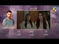 Musafat Episode 41 Teaser - May 2026 [ Mohsin Abbas Haider &amp; Alishba Khan ] - HUM TV Shorts
