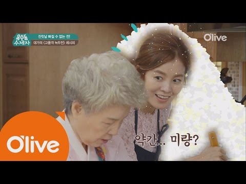 oksudongsuccessor 조금? 약간? 미량? 그때그때 달라요 160713 EP.12