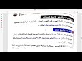 الحياة النيابية والحزبية ودور المرأة فى العمل الوطنى الجزء الثانى دراسات ثالثة اعدادى ترم ثانى