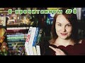 О прочитанном #9 | "Лис Улисс", "Укротители лимфоцитов", Митчелл, "Я - посланник"