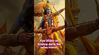 🚩 kya bhism darte the krishna 🚩 radhey #viral #shorts #trending #yt #bhishma