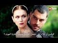 مسلسل ولي العهد الحلقة 3 اعلان 3 الرسمي مترجم للعربية 