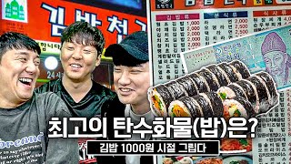 1000