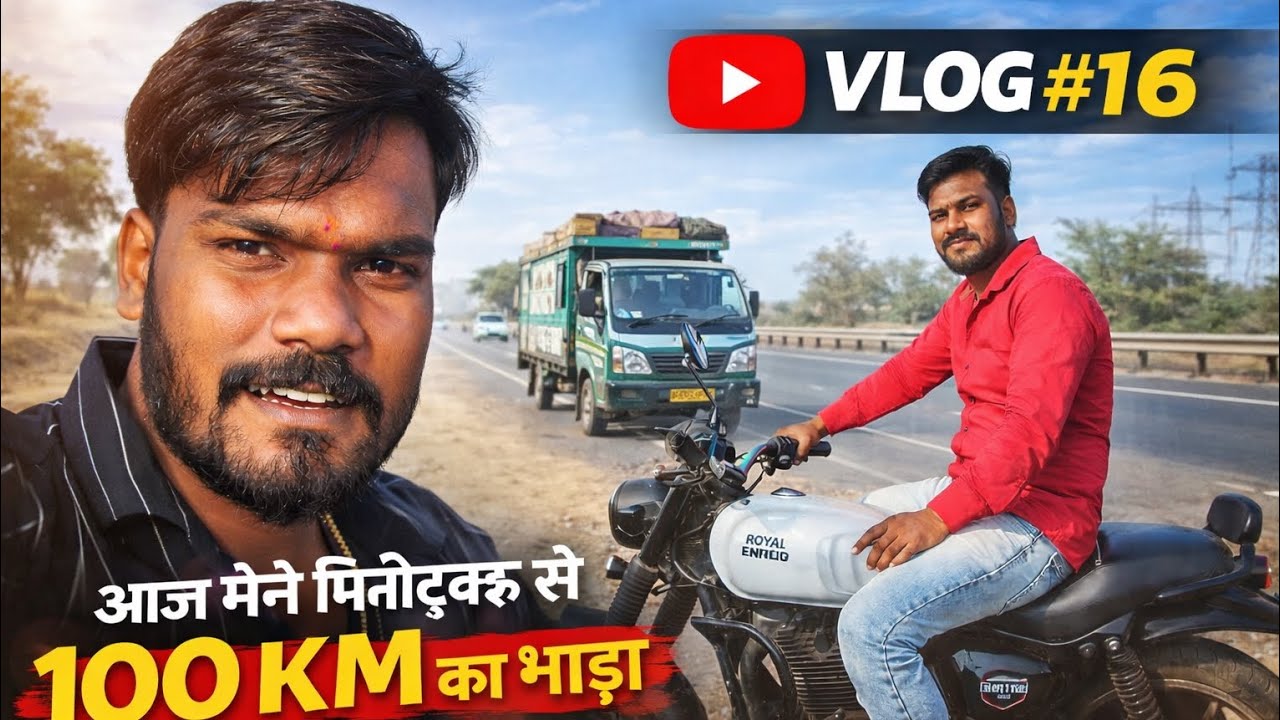 Aaj Mene Minitruck Se 🔥😇100KM Ka Bhada Mara 💰 | Full Day Earning Vlog #16 👍