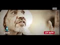 برومو الشهد المر