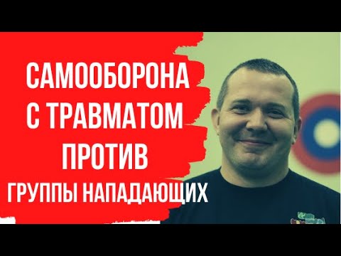 Видео: Вътрешният свят на травмата (към интеграция)