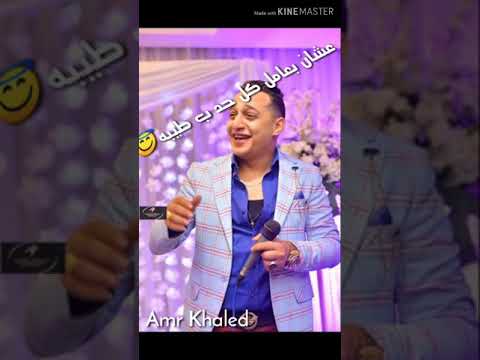 حالة واتس رضا البحراوي بطولي واقف في الحياه جديد 2020