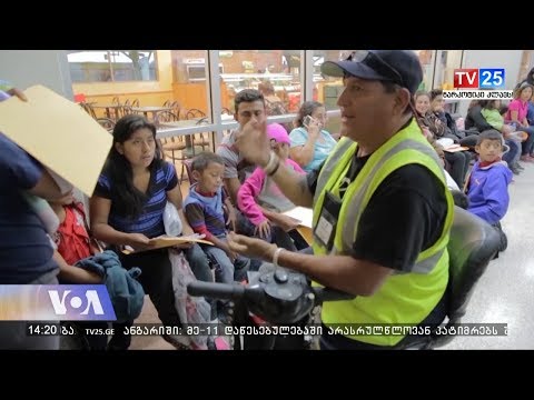 რეაქციები აშშ-ის მიერ ადამიანის უფლებათა საბჭოს დატოვებაზე