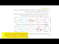 حل أسئلة الرياضة والمجتمع الصف التاسع 