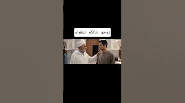زوجو بناتكم للفقراء هههههه جيب 300 مليون اكسبلور مراوغات سطيف Funny ضحك دويتو Memes ترند 