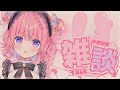 【お知らせ】と雑談【桃星める】