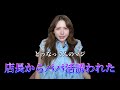 サロモ時代に既婚者店長からパパ活バイトの勧誘受けて口止め料まで押し付けられた話