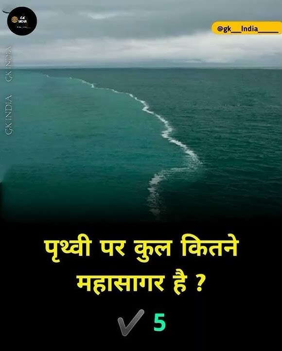 #historyfacts #shortsvideo #itihas