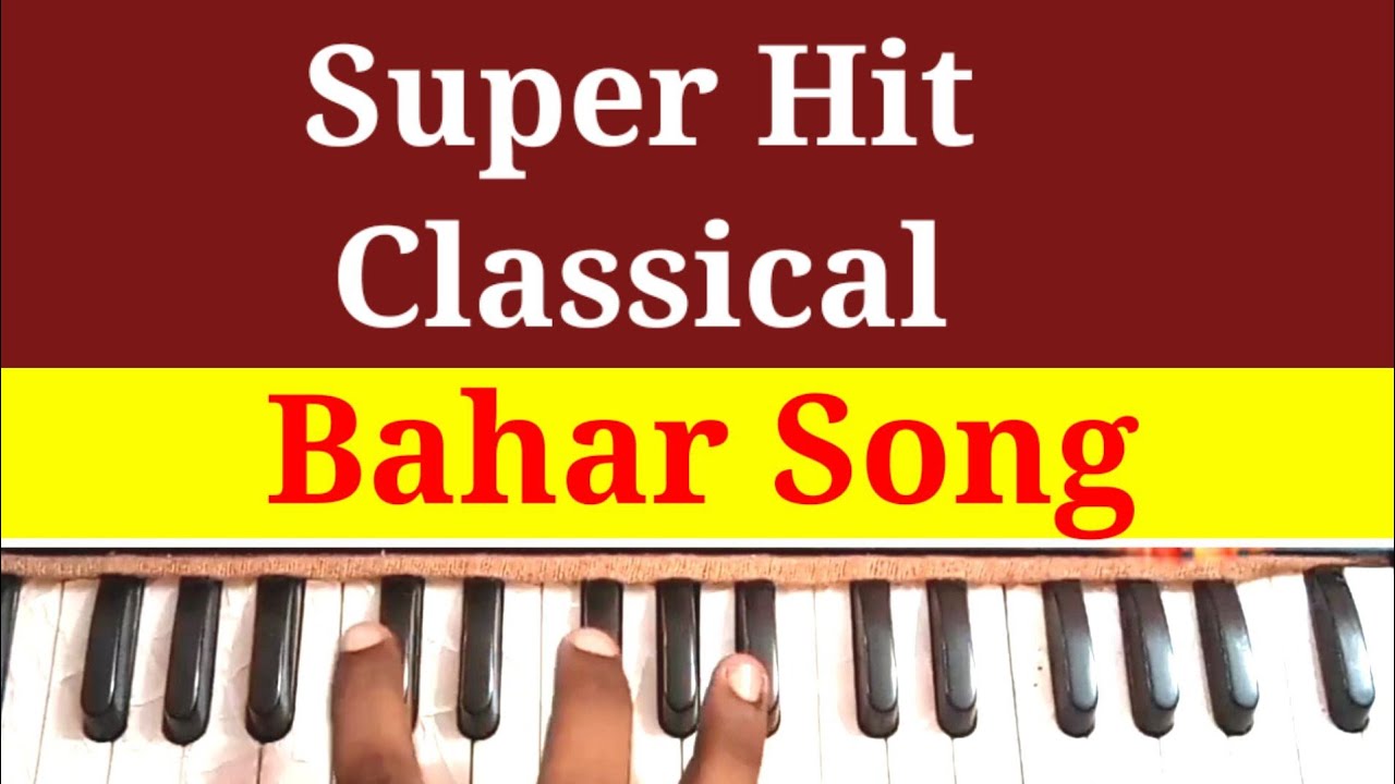 How To Play Saiyan Dil Me Aana Re On Harmonium Tutorial YouTube