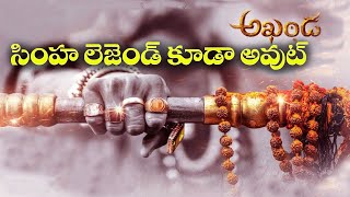 Akhanda Title Song Promo  Akhanda Song Teaser Roar  Nandadamuri Balakrishna  Boyapati Srinu