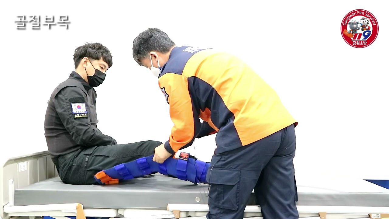 외상처치 관련 장비 교육