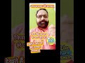 इस सर्वे को ज्यादा से ज्यादा शेयर कीजिए देखते हैं कौन सा हिंदू संगठन जीतता है #Hindu #सनातनधर्म