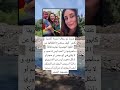 عندما تم سؤال النجمة كارينا كابور كيف ستشرح لاطفالها عن المثلية الجنسية اكسبلور معلومات ترند