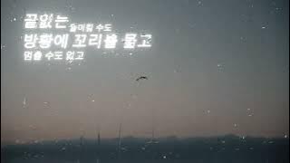 tell a lie - Meego and Primary, lyrics node video version