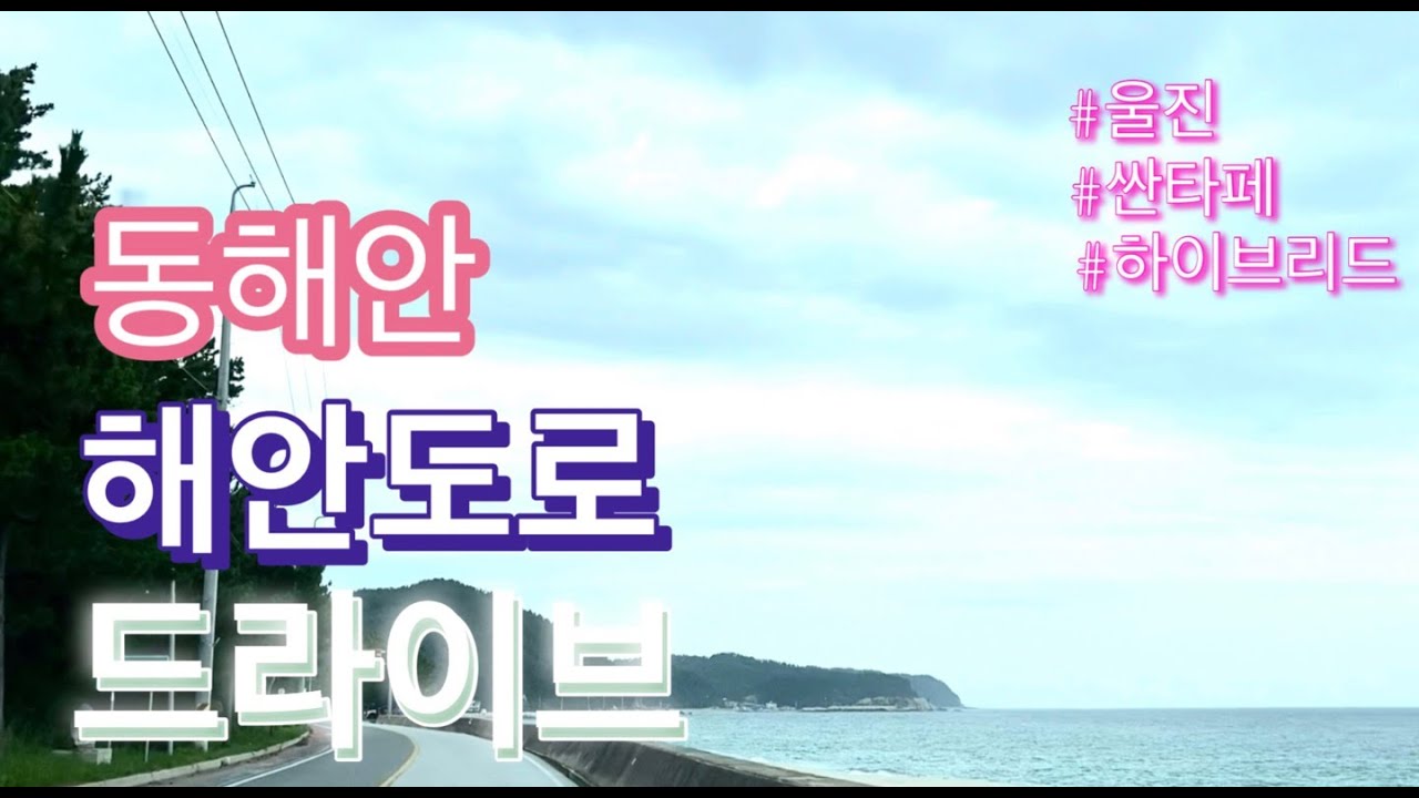 2022 Summer Vacation Ocean Drive 3 2022 Summer Vacation Ocean Drive 3