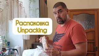 Распаковка. Сильпо. Скидки. Обзор. Unpacking. Discounts. Review.